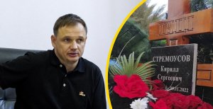 Кирило Стремоусов був відомий херсонським колаборантом