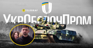 Герман Сметанин