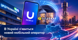 U Mobile