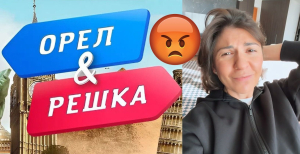 Нателла Крапивина