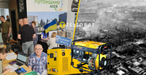 Луганська область готувалась до відключень