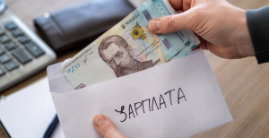 Деньги в конверте
