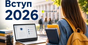 Шпаргалка для поступающих