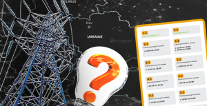 Отключение света в Украине