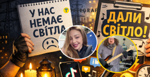 Тіна Кароль та Клавдій Петрович