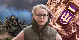 Яна Зинкевич