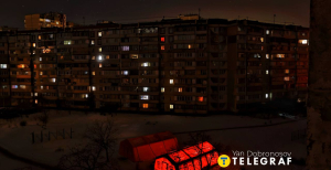 Пункт незламності у Києві