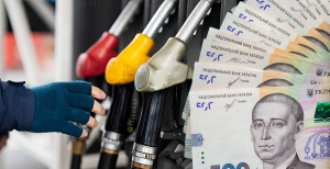 Ціни на пальне