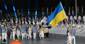 Збірна України на Всесвітніх іграх у Ченду