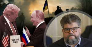 Богдан Яременко