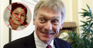 Дмитрий Песков