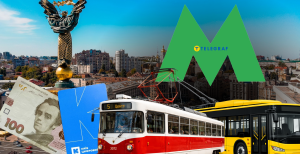 Ціни на проїзд у столиці