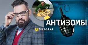 Григорій Герман - український телеведучий