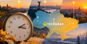 Как меняется световой день осенью