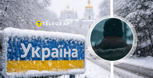 Похолодание в Украине