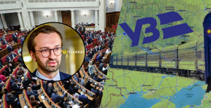 Українці відреагували на лук Сергія Лещенка