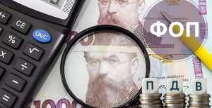 Налоговая нагрузка для предпринимателей