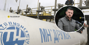 Нафтопровід та президент України