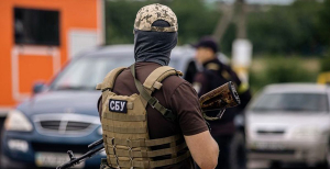 СБУ