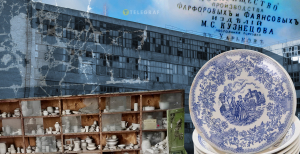 Будянський фаянсовий завод