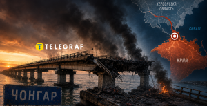 Міст між Кримом та Херсонщиною