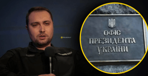 Кирилл Буданов