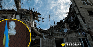 Как выглядит Дружковка