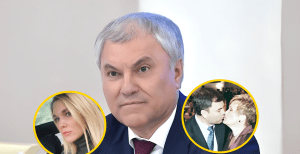 Вячеслав Володин