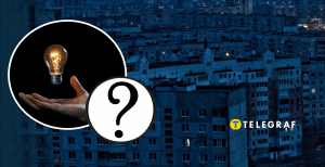 Отключение света