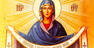 Божья Матерь