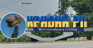 Атака на Кривой Рог