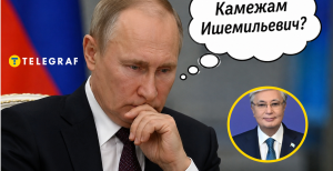 Владимир Путин и Касым-Жомарт Токаев