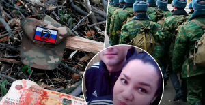 Потери РФ в Украине