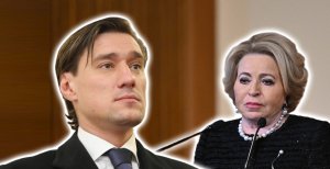 Сергей - единственный сын Валентины Матвиенко