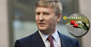 Рінат Ахметов