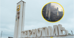 Последствия удара РФ по Тернополю