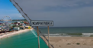 Курорт вже котрий рік в окупації