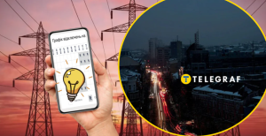 Електроенергії побільшає