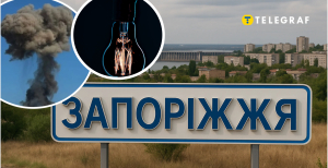 По Запорожью ударили дроны