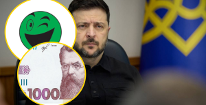 Зимова підтримка у Розетці