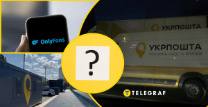 Коллаж "Телеграфа"