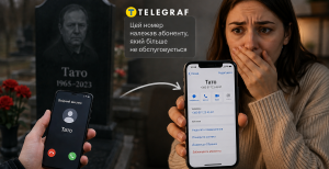 SIM-карта потребує періодичного поповнення для активації