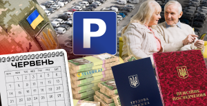 Какие правила изменятся