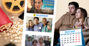 Коллаж "Телеграфа"