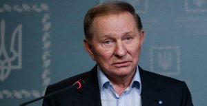 Леонид Кучма