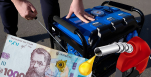 Расходы на генератор