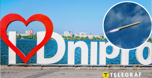 Взрывы в Днепре