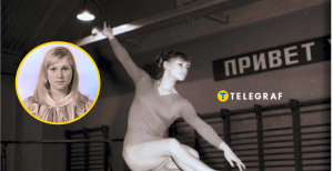 Ольга Карасева