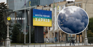 Харків та дим