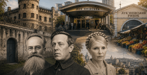 Лукьяновка